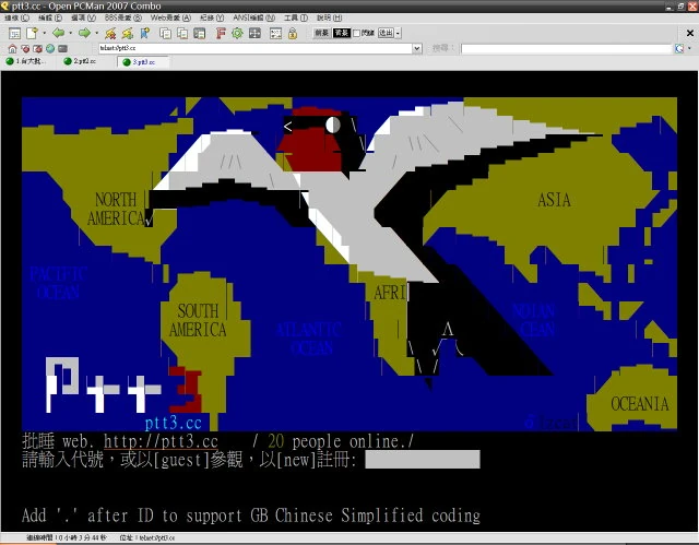 The text-mode login screen of the Taiwanese BBS PTT3 in 2008: a world map drawn in colored character blocks inside a terminal window, above a prompt asking for an account name or guest access.